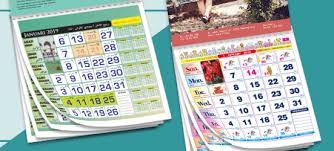 2021 calendar malaysia free download calendar 2021 kalendar 2021 malaysia. Kalendar 2021 Calendar Kalendar Kuda Kalendar Islamik Semenanjung Sabah Sarawak
