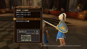 ドラゴンクエストヒーローズ攻略日記最終回☆ | Les Aventuriers