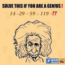 ركز ألغاز للأذكياء فقط كم لغز ستستطيع حله memes brain puzzles solving