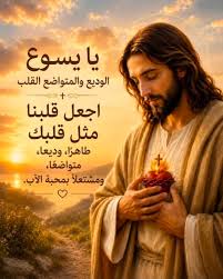 عبير ورؤى القدير .. آختبار الأخت ماري عبد المسيح – عبير على عبد الفتاح سابقاً ..