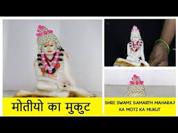 See more ideas about swami samarth, saints of india, indian gods. à¤¶ à¤° à¤¸ à¤µ à¤® à¤¸à¤®à¤° à¤¥ à¤®à¤¹ à¤° à¤œ à¤• à¤® à¤¤ à¤¯ à¤• à¤® à¤• à¤Ÿ Shri Swami Samarth Maharaj Ka Moti Ka Mukut Youtube