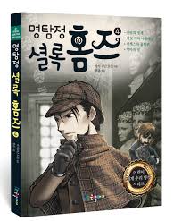 브랜드별 도서 | (주)국일출판사, 국일미디어