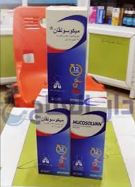 يحتوي على المادة الفعالة كلورفينيرامين chlorpheniramine من مضادات الهيستامين التي تقلل إنتاج الهيستامين الطبيعي مما يقلل من أعراض الحساسية. Ø´Ø±Ø§Ø¨ Ù…ÙŠÙƒÙˆØ³ÙˆÙ„ÙØ§Ù† ÙÙˆØ±Øª Mucosolvan Forte Ø·Ø§Ø±Ø¯ Ù„Ù„Ø¨Ù„ØºÙ… Ø¯Ø§Ø± Ø§Ù„Ø¹Ù„Ø§Ø¬