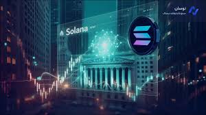State Street روی SOL؛ آیا قیمت سولانا صعودی می‌شود؟