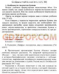 ответы на вопросы после параграфа по биологии 9 класс Otvety Prakticheskoj Raboty 2 Po Geografii Dlya 9 Klassa Vitchenko Obuh Stankevich Klass Domashnee Zadanie I 5 Klass