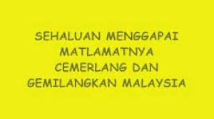 Lagu tema hari guru kami guru malaysia mp3 & mp4. Download Koleksi Lagu Hari Guru Lirik Lagu Mykssr Com