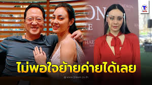 ตั๊ก บงกช ยัน ไม่เคยขอเงินสามีใช้ ทุกวันนี้ หาเงินเเข่งกับสามีด้วยซ้ำ Cxaecvfebzn0mm