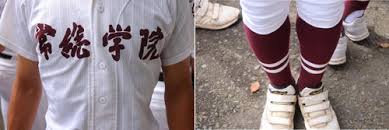 G123プラットフォームは2020年3月1日よりお使いのブラウザ internet explorerのサポートを終了いたしました。 microsoft edge、google chrome、firefoxなどのブラウザをご利用ください。 é«˜æ ¡é‡Žçƒãƒ¦ãƒ‹ãƒ›ãƒ¼ãƒ ç‰©èªž è¡£é¢¨å ‚ã€… 2019å¹´å¤ é«˜æ ¡é‡Žçƒãƒ©ã‚¤ãƒ–é€Ÿå ± æ—¥åˆŠã‚¹ãƒãƒ¼ãƒ„