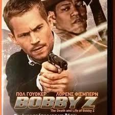 DVD Με Ελληνικούς Υπότιτλους