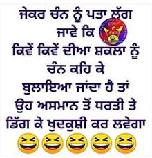 760 Punjabi Jokes Ideas Punjabi Jokes Jokes Punjabi Quotes We have very funny jokes. 760 punjabi jokes ideas punjabi jokes