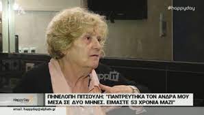Χάρις πιτσούλη ретвитнул(а) γιαννης λοβερδος. Phneloph Pitsoylh Gia Bachelor Den Exoyn Mana Patera Ayta Ta Koritsia Eretikos Gr