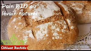 الخبز البلدي بالخميرة البلدية 2018بابسط طريقة واسرار2pain Bio Youtube In 2020 How To Make Bread Bread Levain
