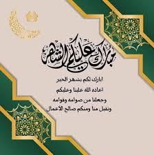 جاء يوم ميلادك والمجنونة بك تسابق الارواح إليك حاملة هداياها المتواضعة، كي تكون اول من. H28p1ud1mfrffm