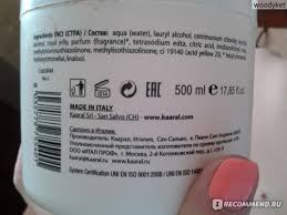 Kaaral Royal Jelly Cream реконструирующая с пчелиным маточным молочком Maska Dlya Volos Kaaral Royal Jelly Cream Rekonstruiruyushaya S Pchelinym Matochnym Molochkom Samaya Luchshaya Maska Otzyvy Pokupatelej