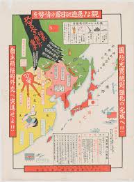 Japan independent country in east asia, situated on an archipelago of five main and over 6,800 smaller islands detailed profile, population and facts. Old Maps Of Japan In The Public Domain Picture Box Blue