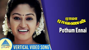 Raama Raavanan Movie Songs