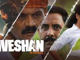 EIMPA ELECTIONS TO BE KEENLY CONTESTED AFFAIR