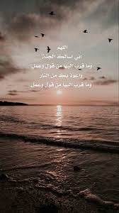 pin on لا إله الا الله