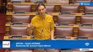 Γλεζοσ εμμανουηλ (μανωλησ) του νικολάου : Kritwn Arsenhs Kindynos Gia Th Dhmosia Ygeia Sth Dytikh Makedonia H Kaysh Skoypidiwn Se Ergostasia Ths Deh