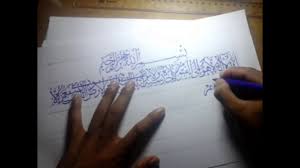 The vector file 'ayatul kursi islamic calligraphy free vector' is a coreldraw cdr (.cdr ) file type, size is 1.6 mb, under allah muhammad vector art, arabic calligraphy vector art, islamic calligraphy vectors. Cara Mudah Bikin Kaligrafi Ayat Kursi Hanya Dengan Satu Spidol Youtube