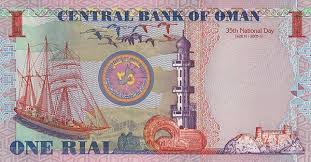 Image result for omani riyal