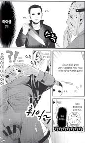 Kaidou Kana 蚕堂カナ Muki Pomera ムキぽめら Halloween & Friday the 13th I Have No  Choice The Shape Michael Myers x Jason Voorhees 04 - Read Bara Manga Online
