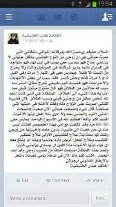 مشكلة الزوجة التي أصبحت تخاف من كثرة جماع زوجها لها وحجم قضيبه أنا أسم يها مشكلة الأرانب العنزروت للسعادة الزوجية