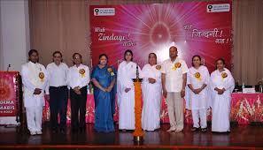 brahma kumaris pictures download కోసం చిత్ర ఫలితం