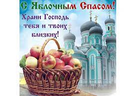 Праздник имеет один день предпразднства и семь дней попразднства. Woj68jpqrisnm