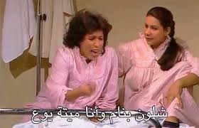 pin by مرتضى عبد الكريم on funny arabic quotes funny arabic quotes funny photo memes movie quotes funny