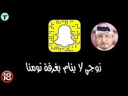 زوجي لا ينام بغرفة نومنا دكتور هاني الغامدي 05 04 2019 Youtube