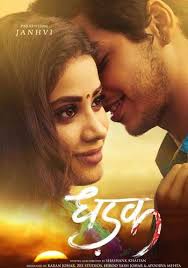 Dhadak 2018 Hindi Movies Full Movies Download Bollywood Movies Online