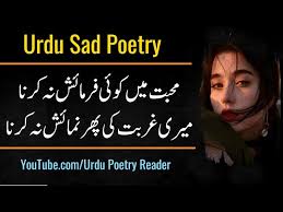 We did not find results for: 0 Subscribers Urdu Poetry Reader S Realtime Youtube Statistics Youtube Subscriber Counter