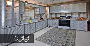 المنيوم مطابخ حديثة