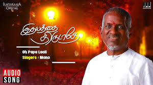 Idhayathai Thirudathe Movie Oh Papa Laali Song Akkineni Nagarjuna Mani Ratnam Ilaiyaraaja Youtube Listen to the melody song called o papa laali song with lyrics from the movie geethanjali. idhayathai thirudathe movie oh papa laali song akkineni nagarjuna mani ratnam ilaiyaraaja