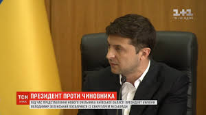 Зеленський про борги "Південмашу" із зарплат: "Важко знаходити гроші" - Цензор.НЕТ 684