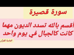 صلاة العشاء كيف أصليها ؟، لعل صلاة العشاء وما يتعلق بها من أحكام مثل أفضل وقت لأدائها، وكيفيتها، وعدد ركعاتها، وأحكام أخرى كثيرة فيها، يبحث عنها كثيرون، لما عرفوا من فضلها العظيم، ولن ننكر أن أكثر ما يشغل الغالبية في. I Pinimg Com 564x 51 23 9d 51239da4d3cae629ccde