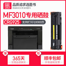 Find compatible laser toner cartridges for canon imageclass mf3010 printers and save money on discount cartridges. Ink Book Suitable For Canon Mf3010 Toner Cartridge Canon Ink Cartridge Mf3010 Printer Powder Cartridge Imageclass Toner Toner Easy To Add Powder Tanning Drum Toner Cartridge Powder Ink