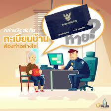 แอ พ bluestacks