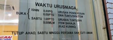 Poslaju Georgetown Pulau Pinang