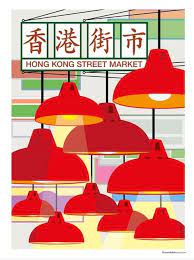 Designer Launches Kickstarter Campaign For Poster Series Inspired By Hong Kong Wet Markets Hong Kong Art Hong Kong Poster Series