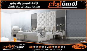 اثاث مودرن2020 In 2020 Home Home Decor Decor