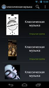 There's a more recent version available below! Kiss Vk 4pda