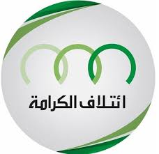 Salafism Meets Populism The Al Karama Coalition And The Malleability Of Political Salafism In Tunisia Middle East Institute