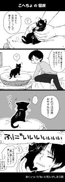ボード animal characteristics neko のピン