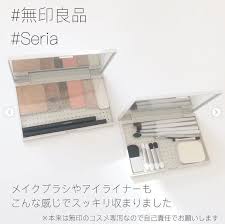 無印良品週間 自分好みにカスタム可能な無印メイクパレットがメガヒット たまひよ メイクパレット 無印 メイク かわいいメイク