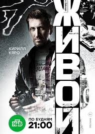апокалипсис смотреть онлайн бесплатно в хорошем качестве на русском Lordfilm Predostavlyaet Besplatno Zhivoj 2017 1 Sezon Film Smotret V Onlajne S Otlichnoj Ozvuchkoj Na Russkom Yazyke I V Horosh Serialy Filmy Horoshie Filmy