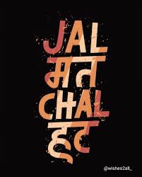 Bio For Instagram For Boy Attitude In Marathi With Emoji Https Www Youtube Com Channel Ucyjgw9dxx4xlqgfwb9xtn2w Funky Quotes Funny Attitude Quotes Motivational Picture Quotes