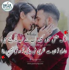 Maybe you would like to learn more about one of these? Pin By Full Shugal On A S Love Poetry Images Romantic Poetry Love Romantic Poetry