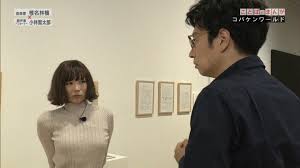 画像】椎名林檎さん(41)のニットおっぱいｗｗｗ : げ～せわニュース速報！！